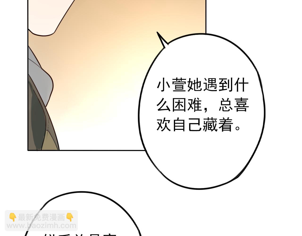 第41话  面对她的心意？(1/2)-第45话