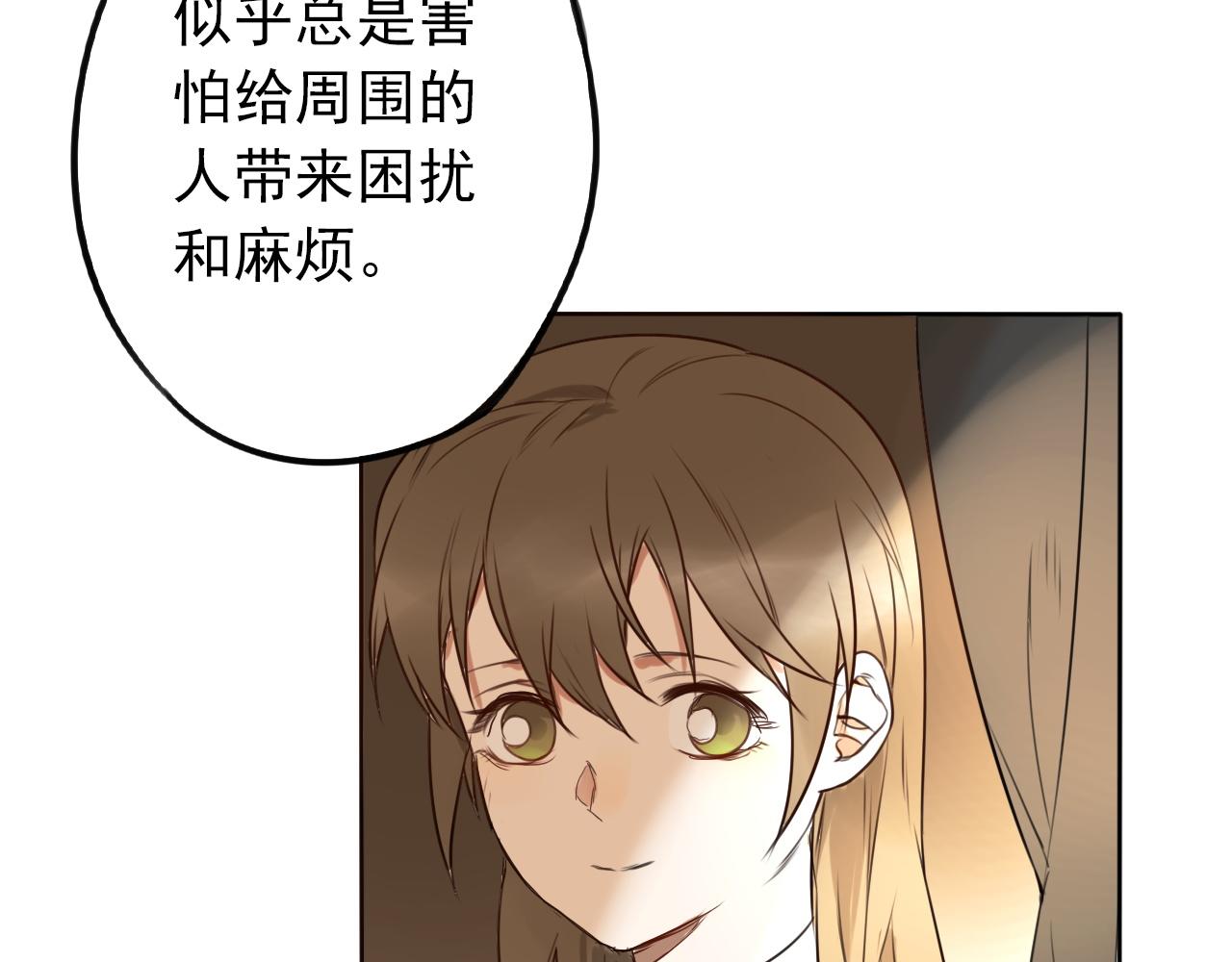 第41话  面对她的心意？(1/2)-第45话