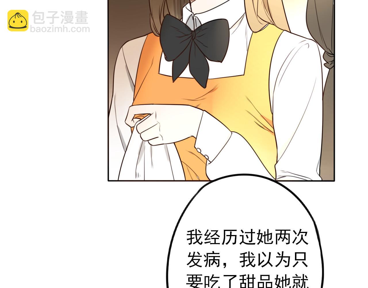 第41话  面对她的心意？(1/2)-第45话