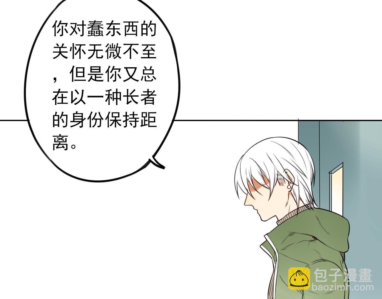 第41话  面对她的心意？(1/2)-第45话