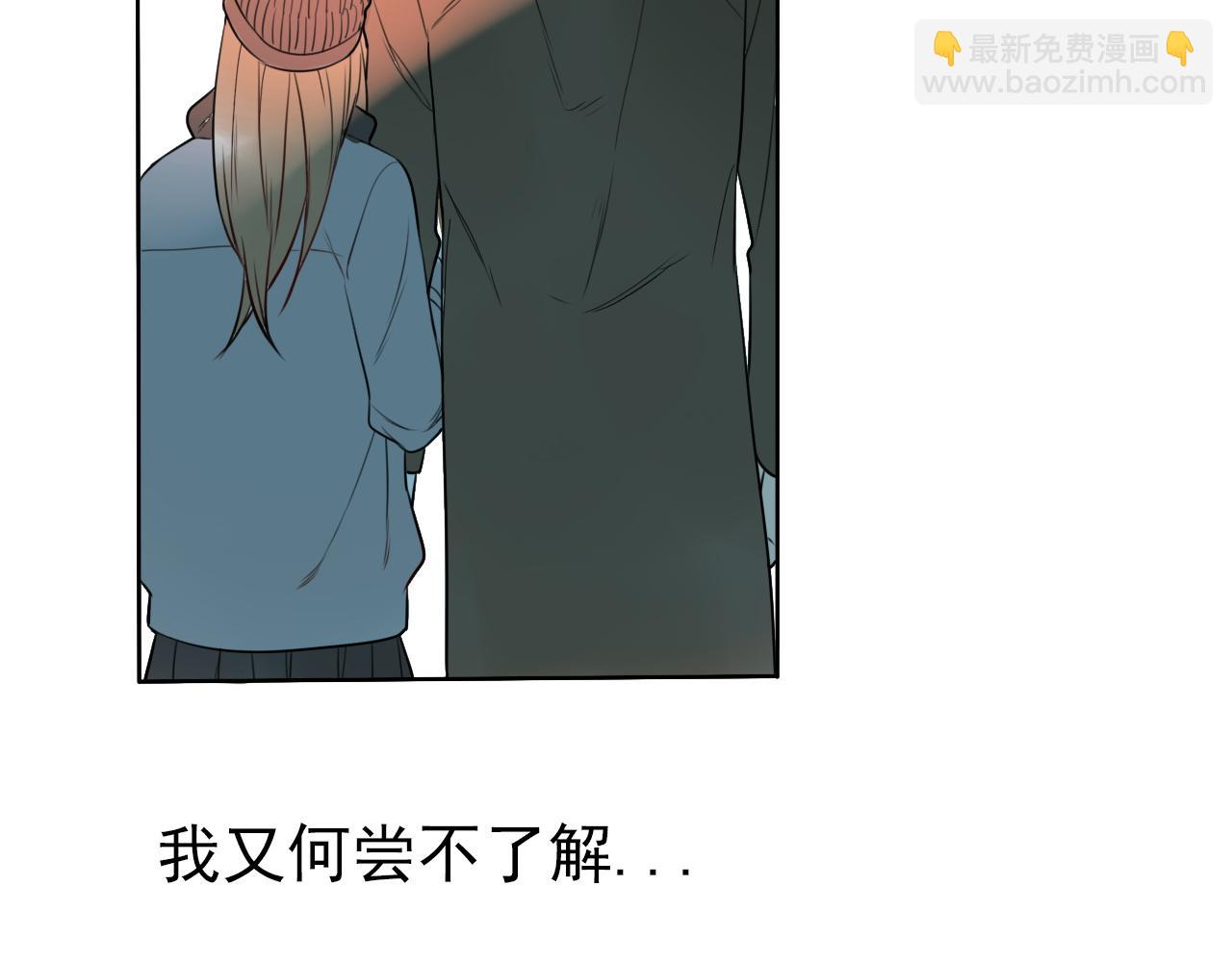 第41话  面对她的心意？(1/2)-第45话