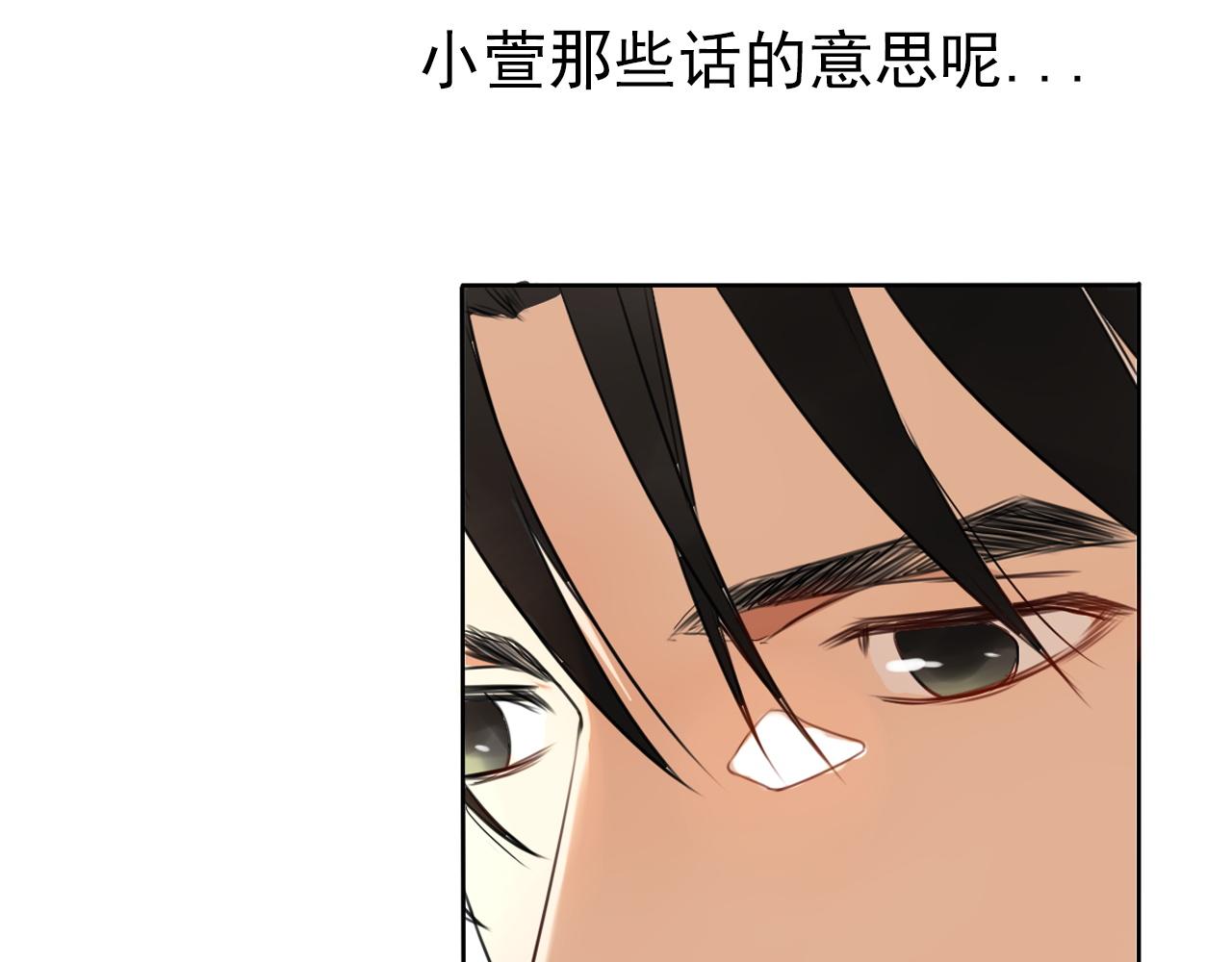 第41话  面对她的心意？(1/2)-第45话