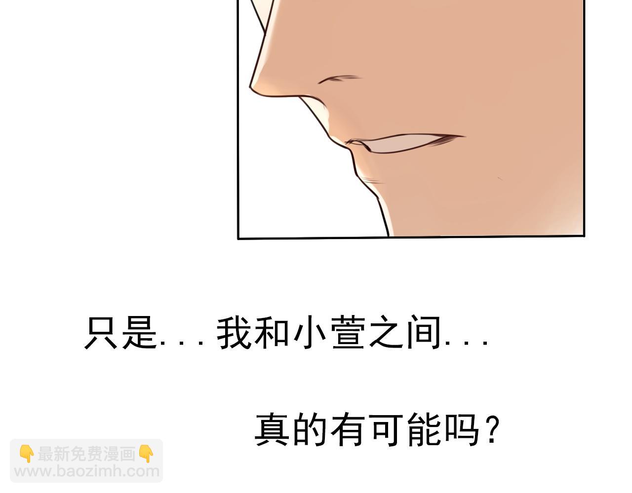 第41话  面对她的心意？(1/2)-第45话