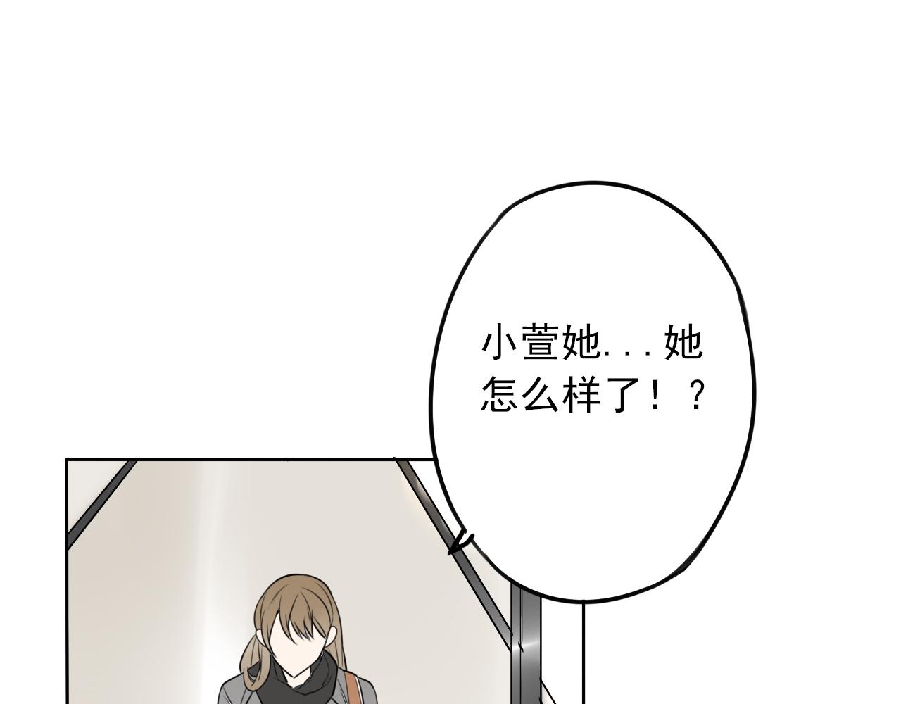 第41话  面对她的心意？(1/2)-第45话