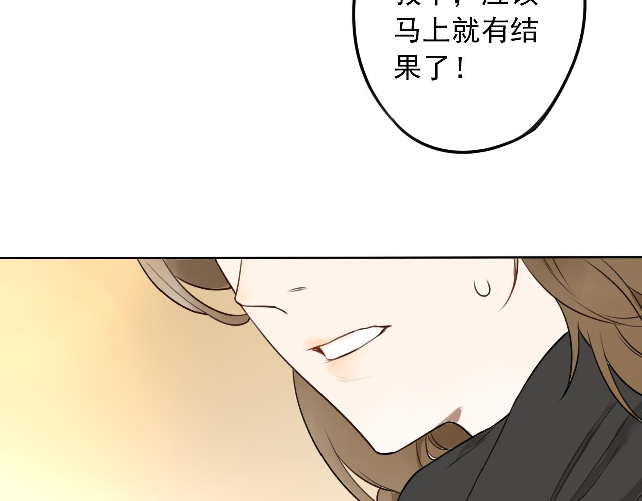 第41话  面对她的心意？(1/2)-第45话