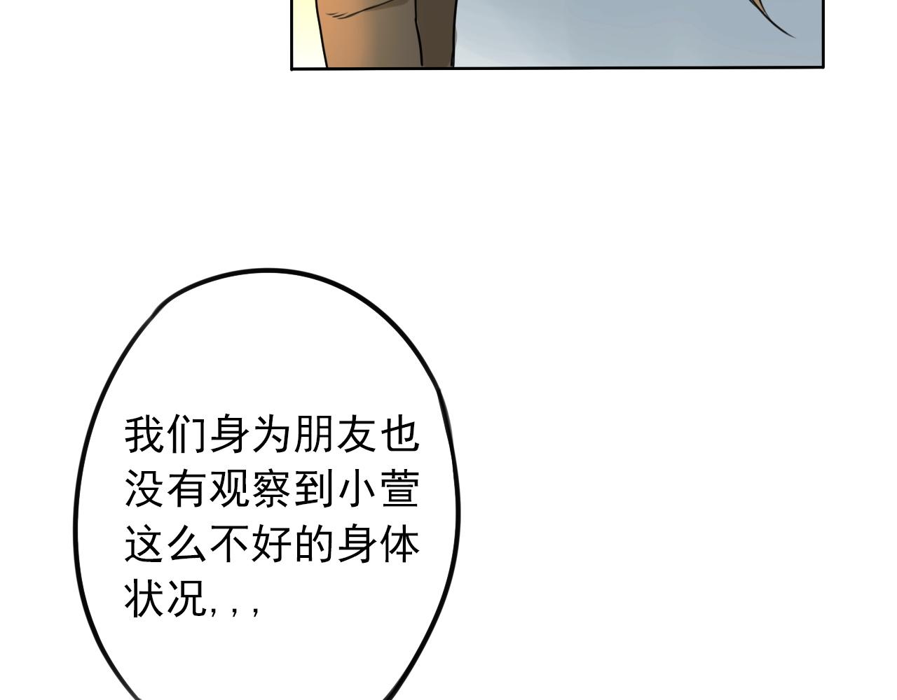 第41话  面对她的心意？(1/2)-第45话