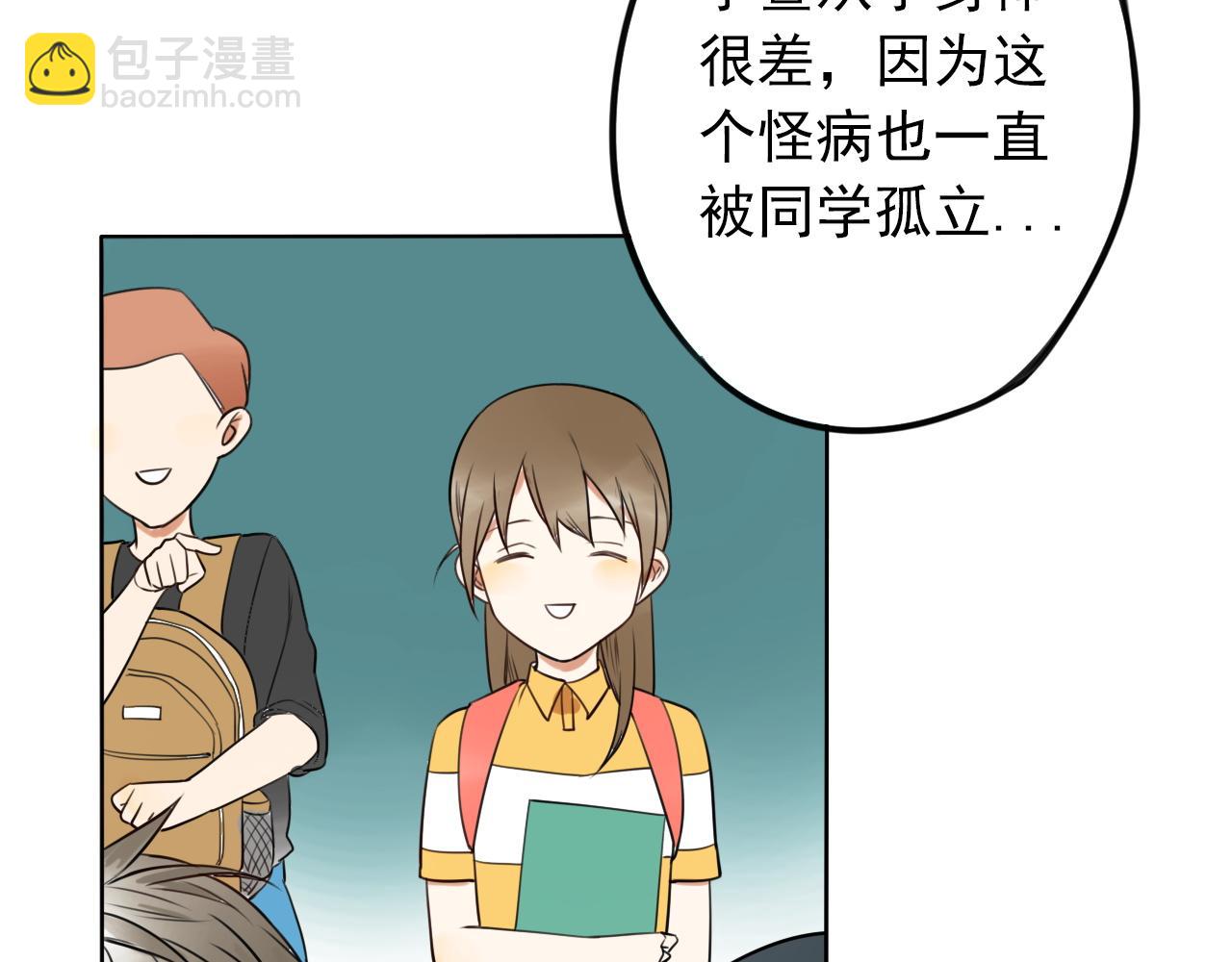 第41话  面对她的心意？(1/2)-第45话