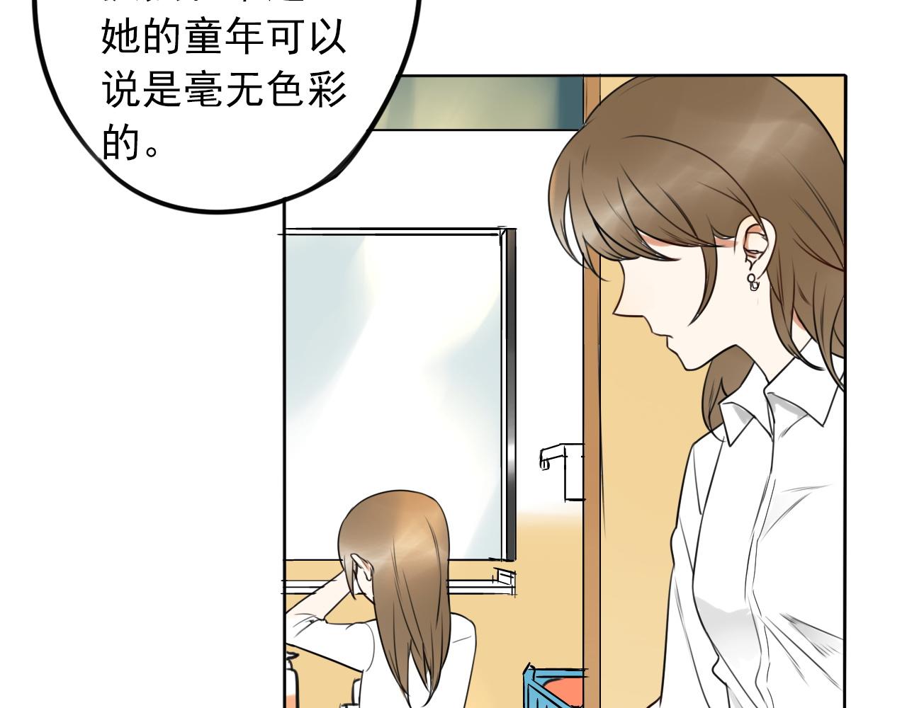 第41话  面对她的心意？(1/2)-第45话