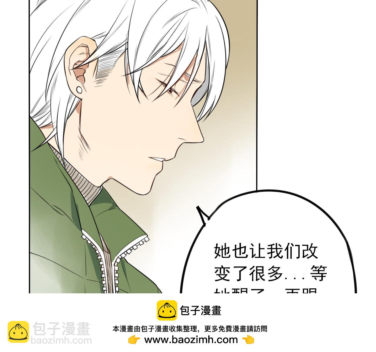 第41话  面对她的心意？(1/2)-第45话