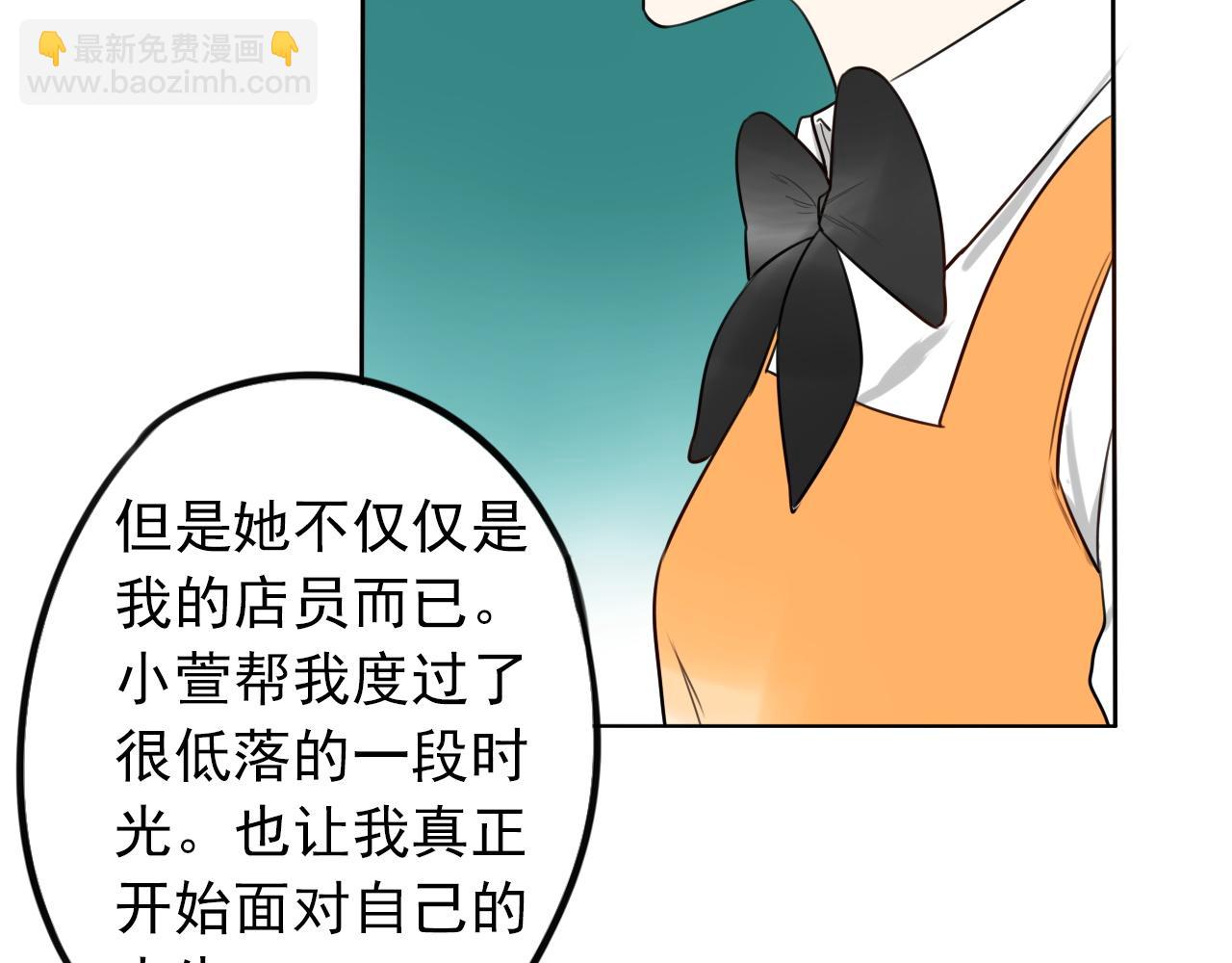 第43话  苏醒(1/2)-第47话