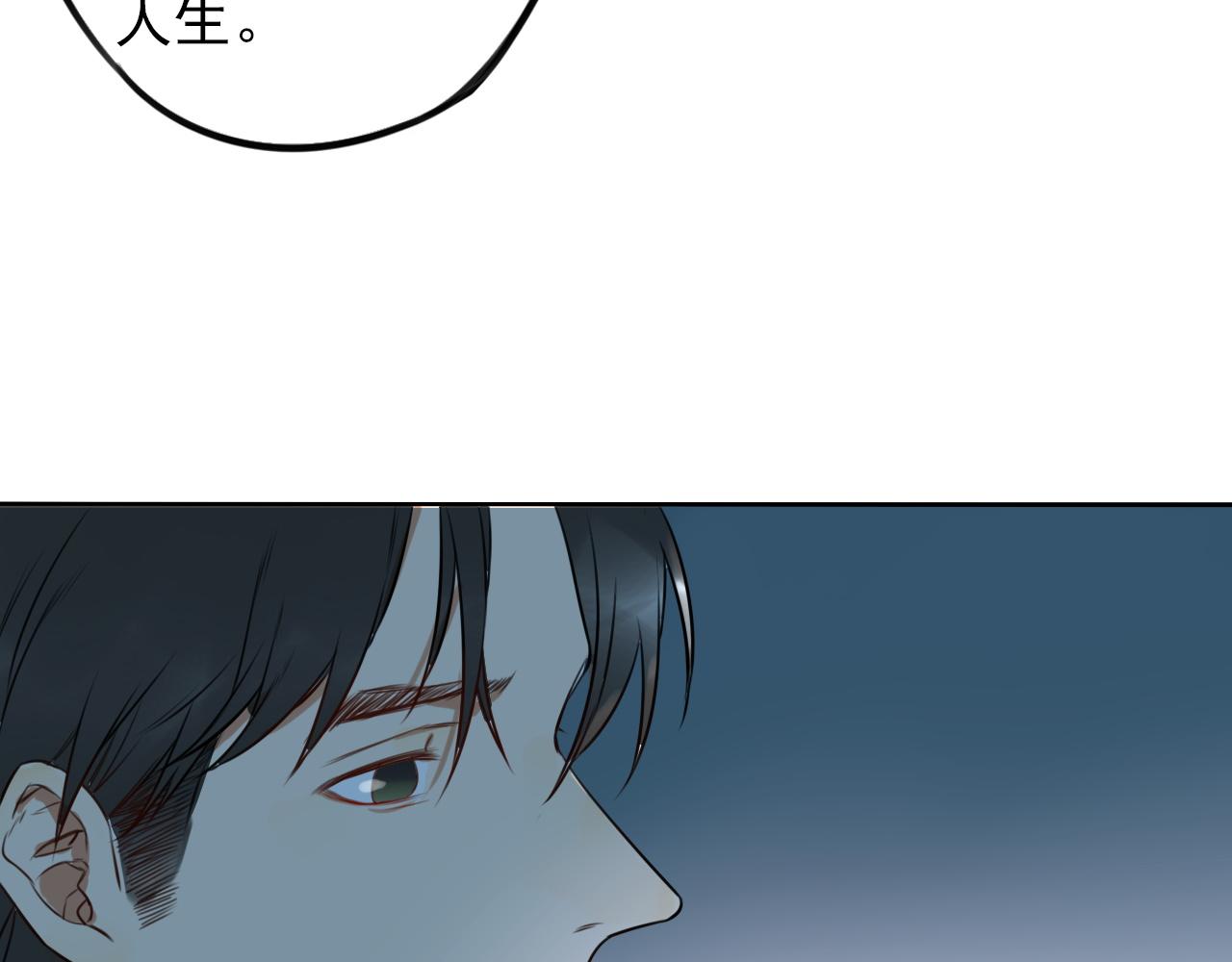 第43话  苏醒(1/2)-第47话