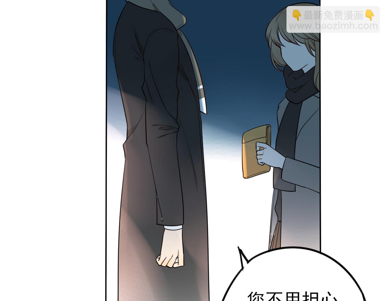 第43话  苏醒(1/2)-第47话