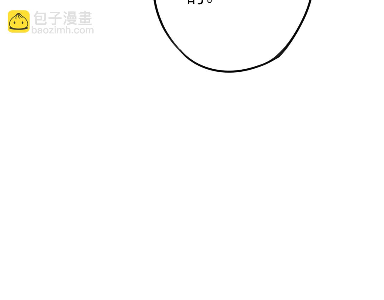 第43话  苏醒(1/2)-第47话