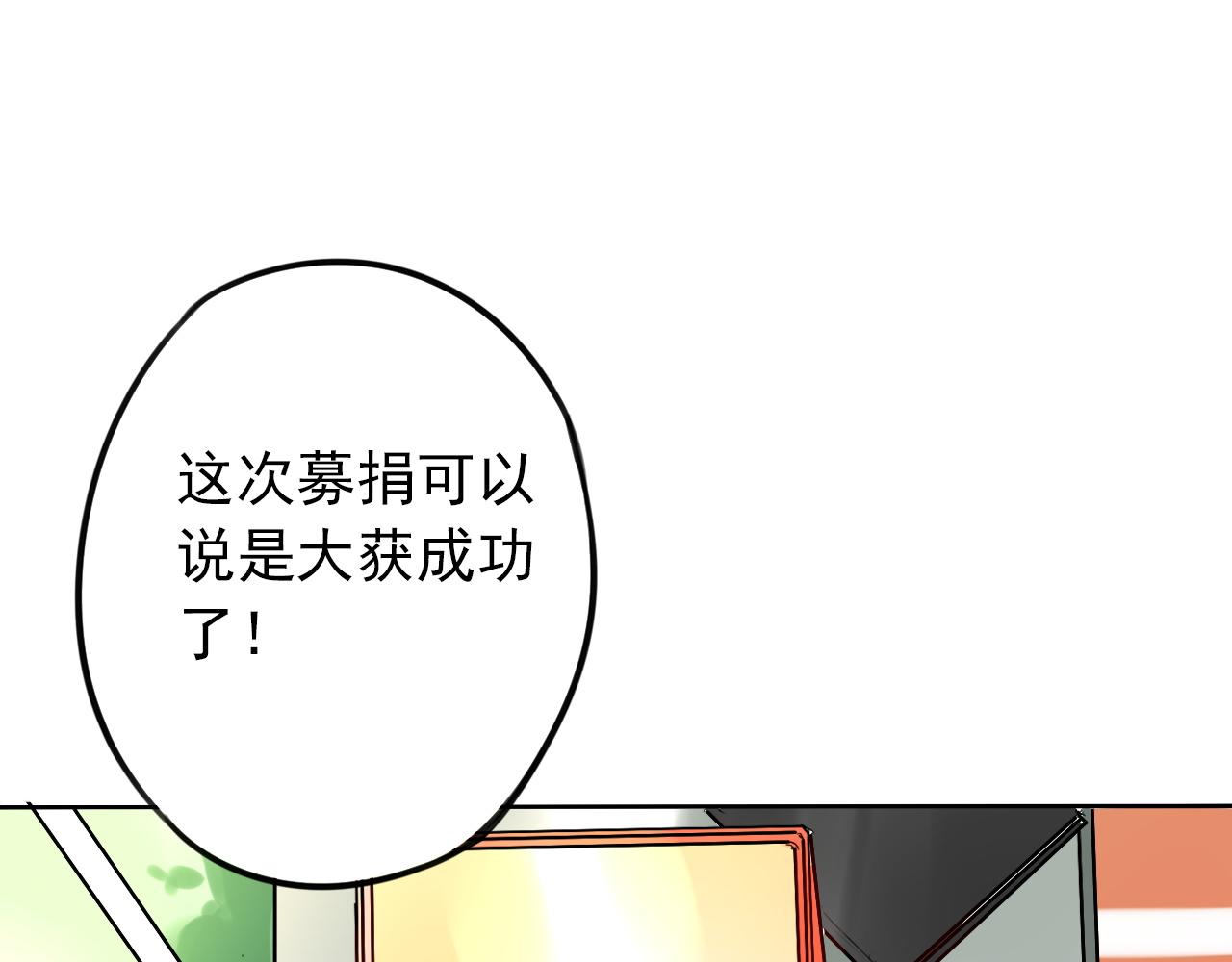 第43话  苏醒(1/2)-第47话