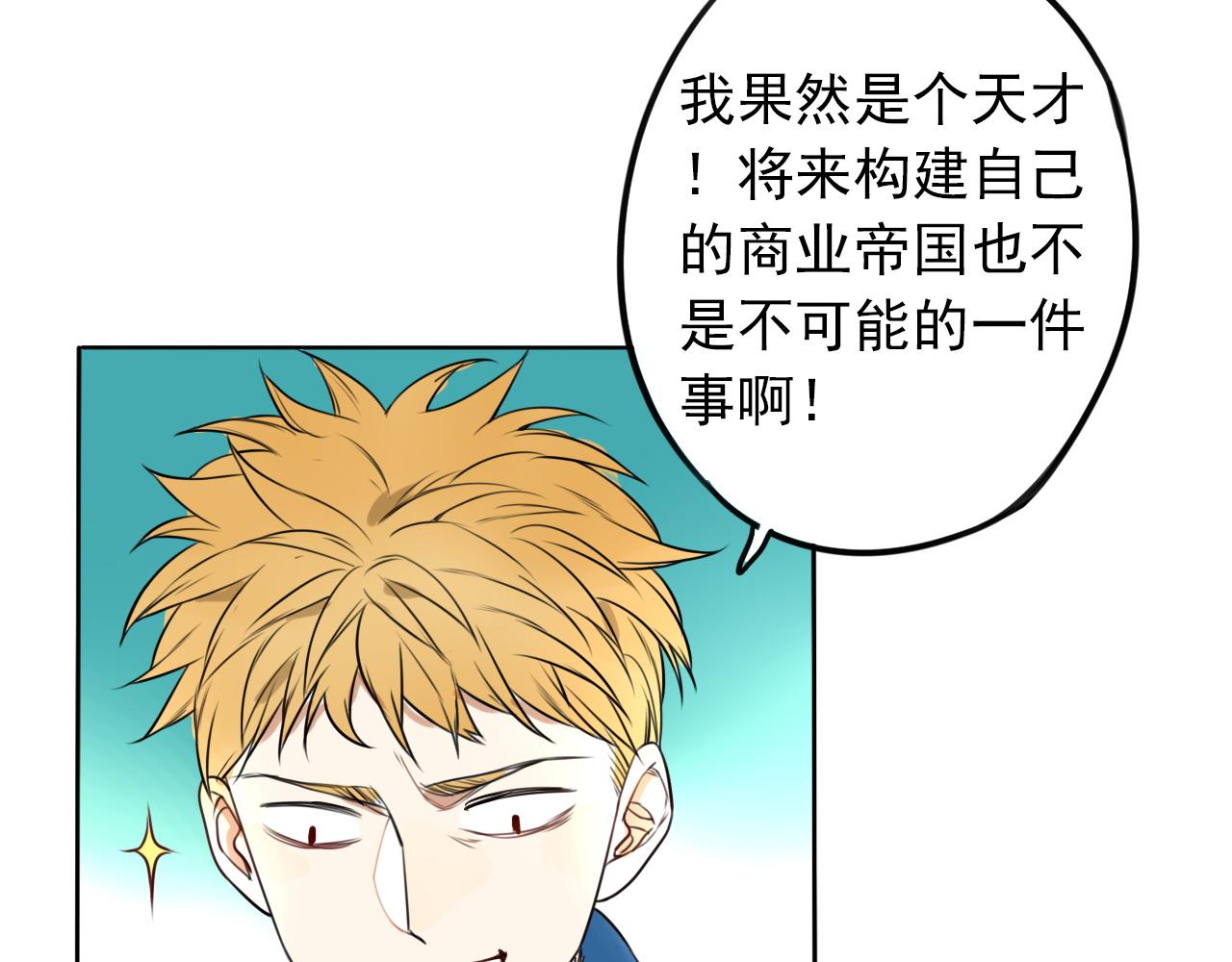 第43话  苏醒(1/2)-第47话