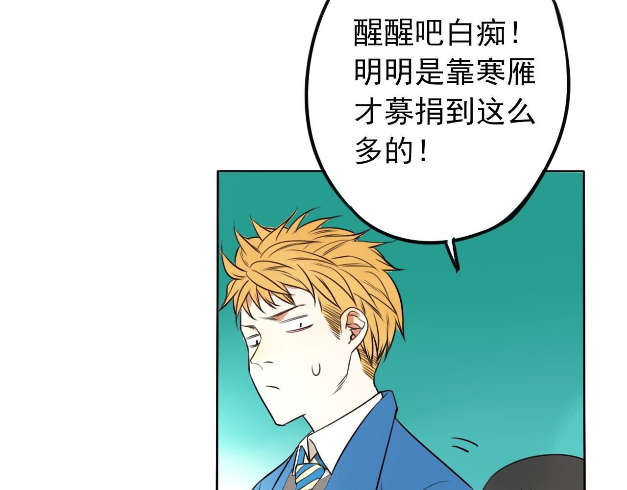 第43话  苏醒(1/2)-第47话