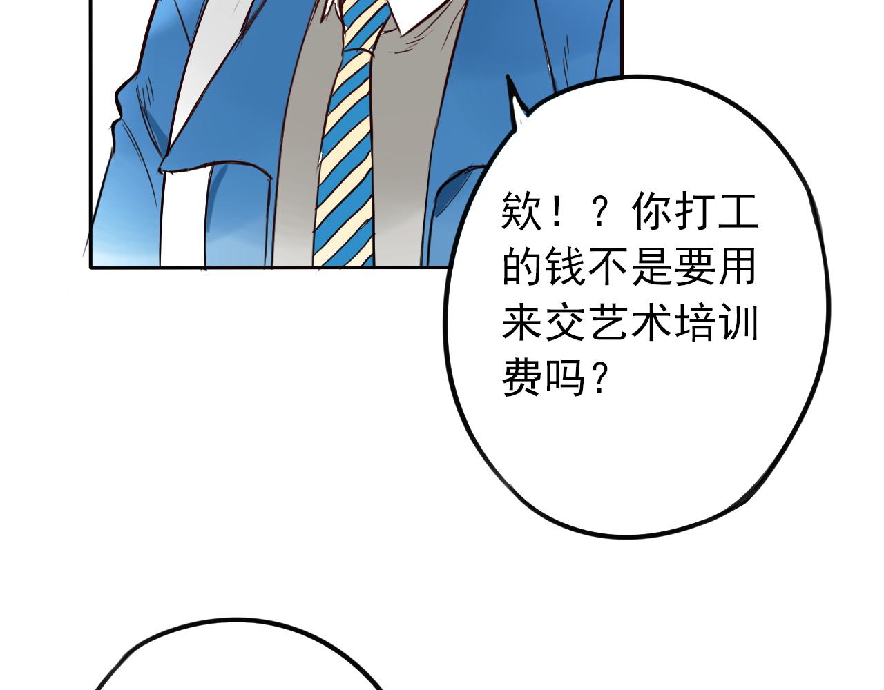 第43话  苏醒(1/2)-第47话