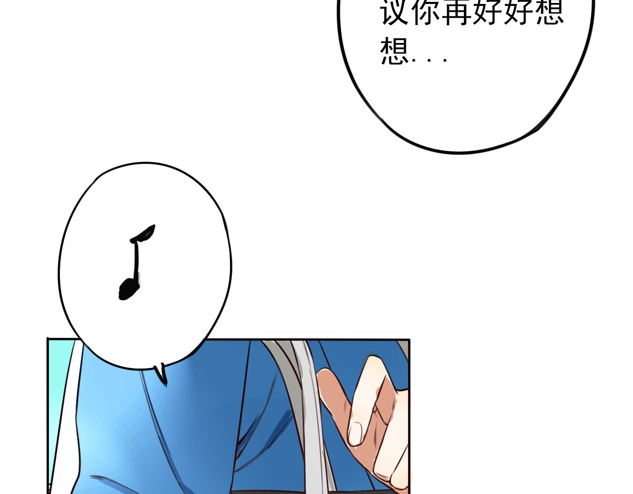 第43话  苏醒(1/2)-第47话