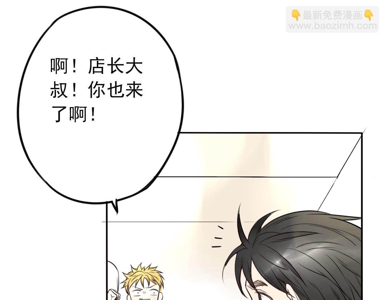 第43话  苏醒(1/2)-第47话