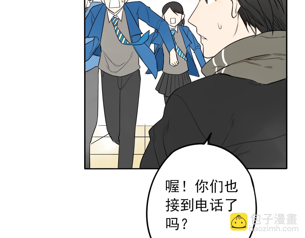 第43话  苏醒(1/2)-第47话