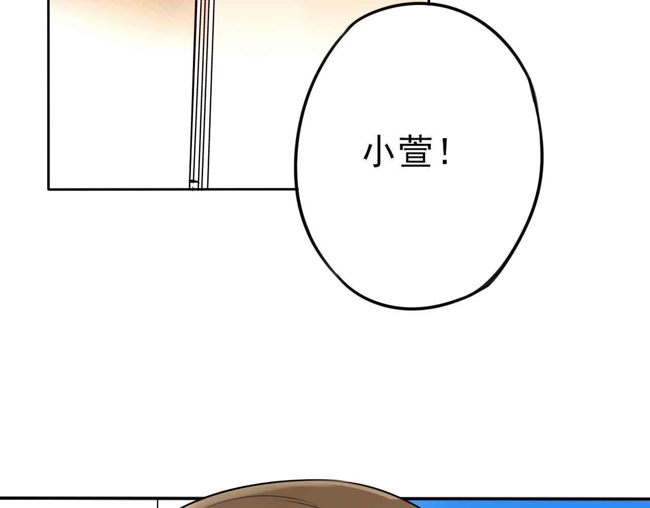 第43话  苏醒(1/2)-第47话