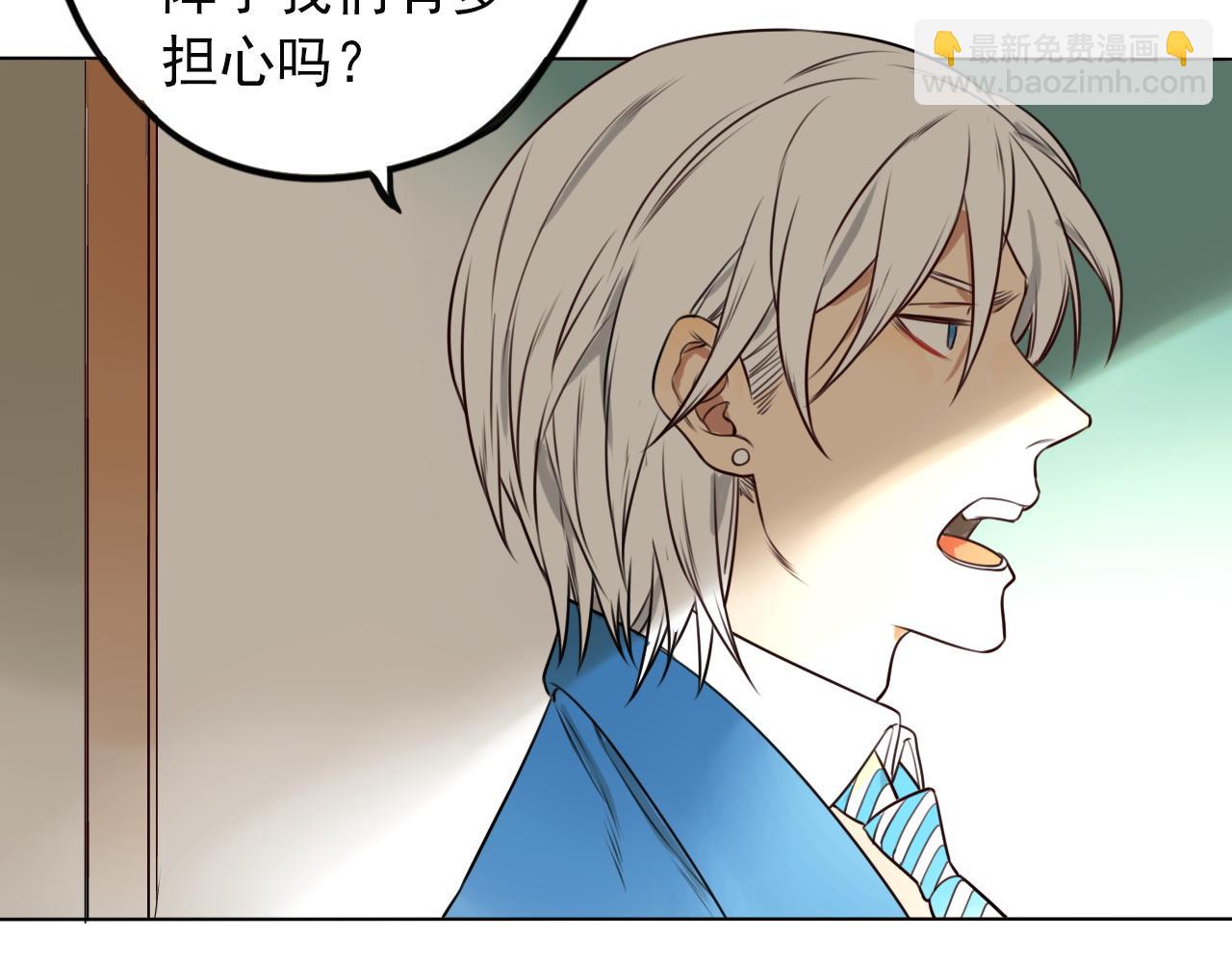 第43话  苏醒(1/2)-第47话