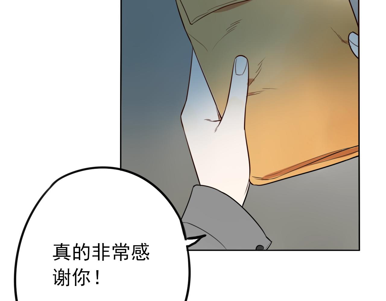 第43话  苏醒(1/2)-第47话