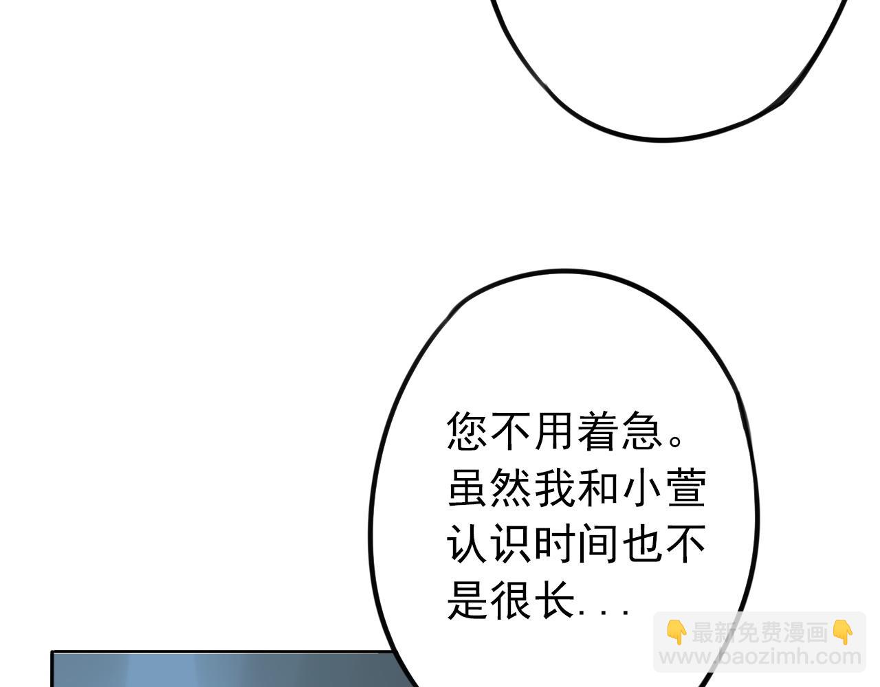 第43话  苏醒(1/2)-第47话