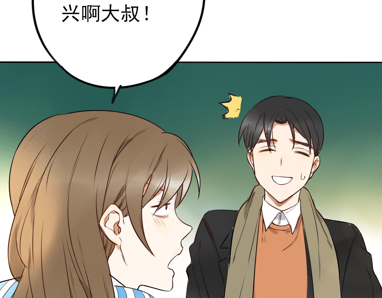 完结篇  我喜欢你！(1/4)-第49话