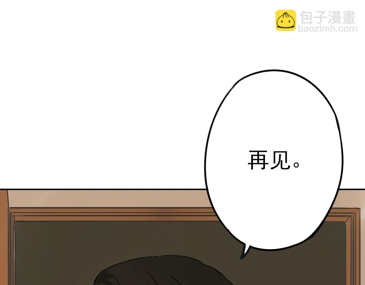 完结篇  我喜欢你！(1/4)-第49话