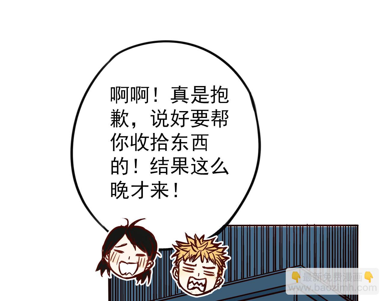 完结篇  我喜欢你！(1/4)-第49话