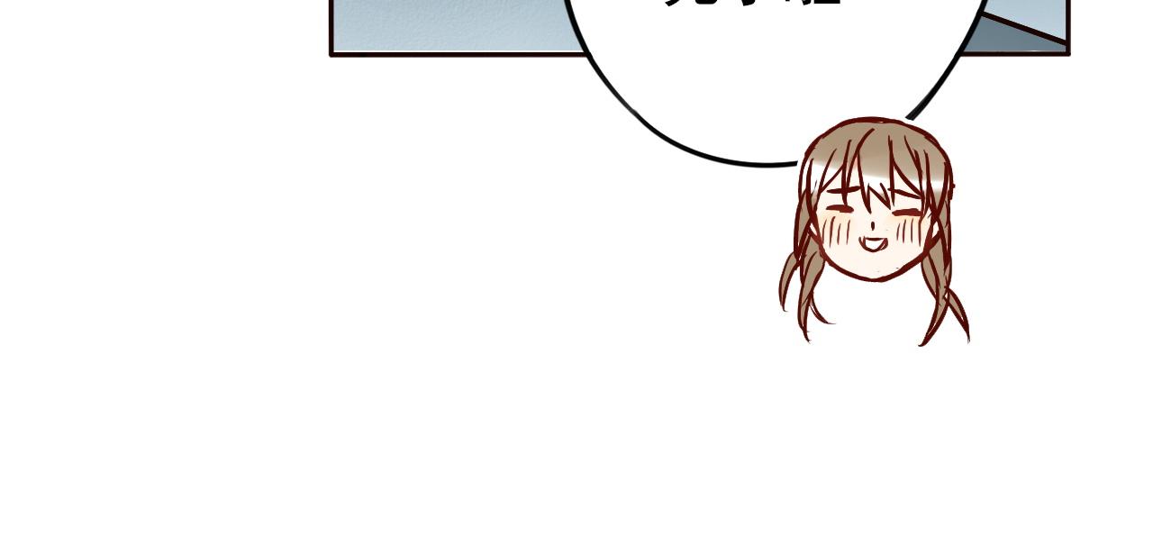 完结篇  我喜欢你！(1/4)-第49话