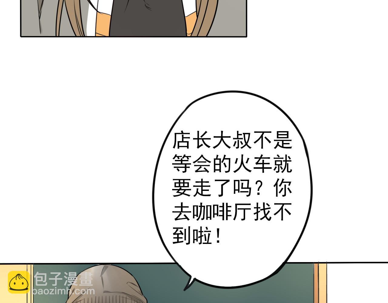 完结篇  我喜欢你！(1/4)-第49话