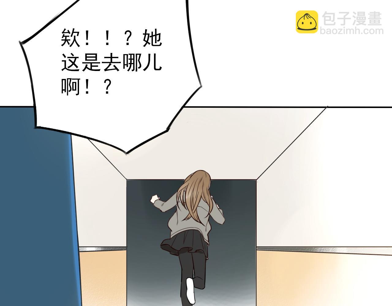 完结篇  我喜欢你！(1/4)-第49话