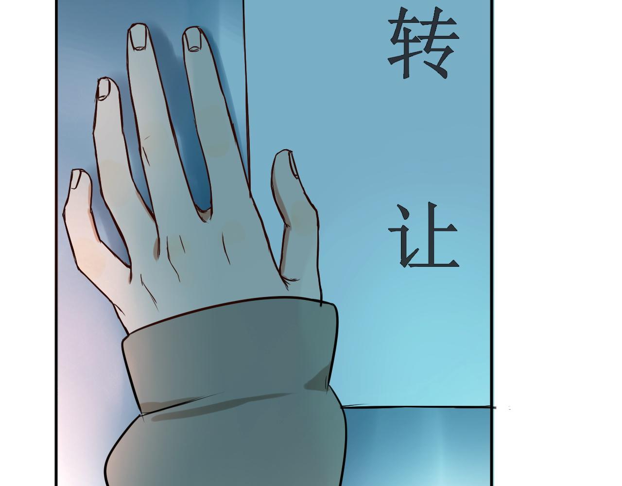 完结篇  我喜欢你！(1/4)-第49话