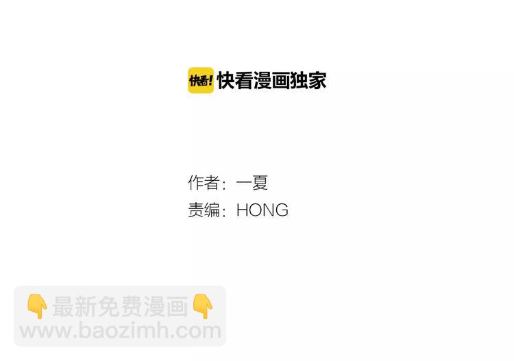 第3话 无法拒绝的理由(1/2)-第7话