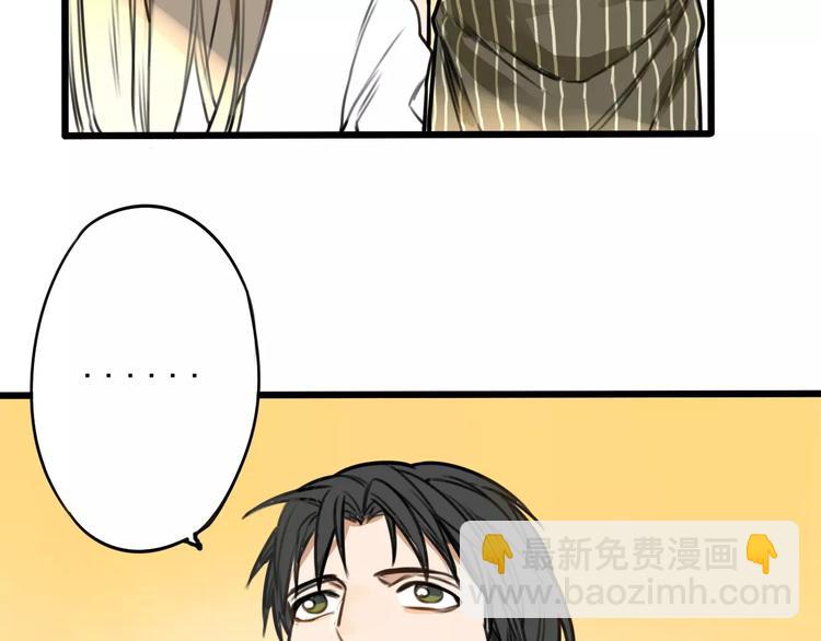 第3话 无法拒绝的理由(1/2)-第7话