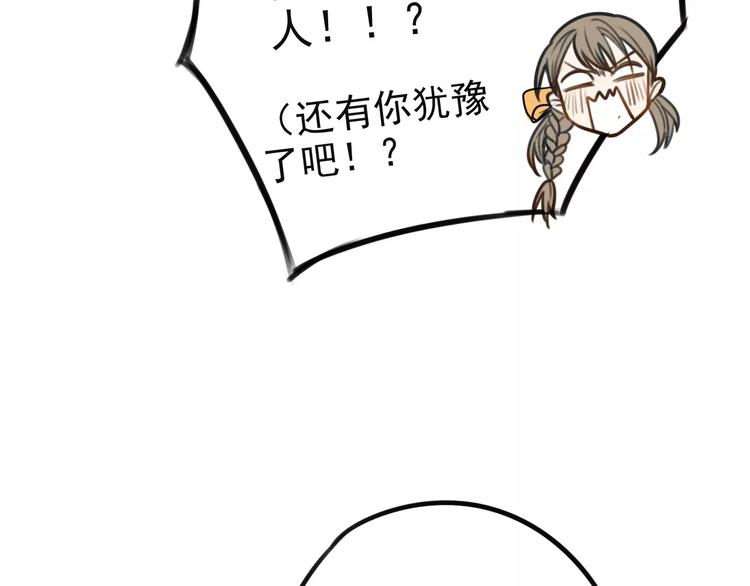 第3话 无法拒绝的理由(1/2)-第7话