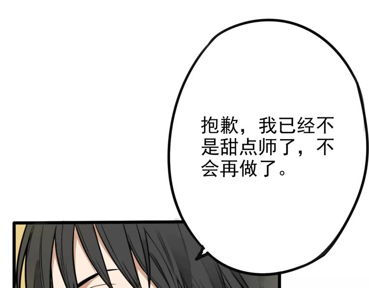 第3话 无法拒绝的理由(1/2)-第7话