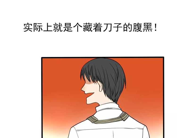 第3话 无法拒绝的理由(1/2)-第7话