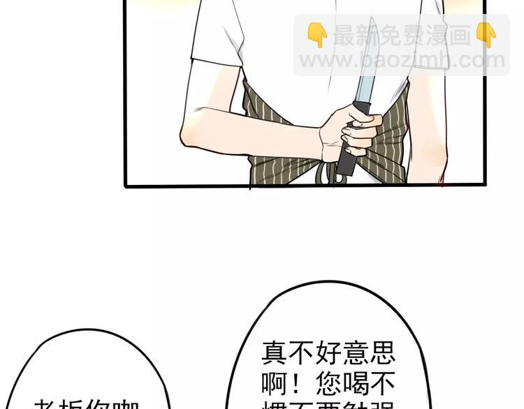 第3话 无法拒绝的理由(1/2)-第7话