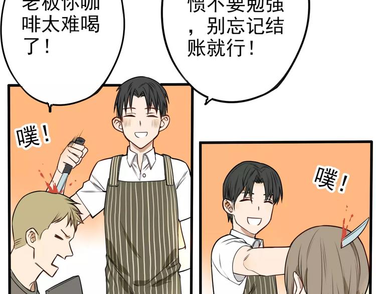 第3话 无法拒绝的理由(1/2)-第7话