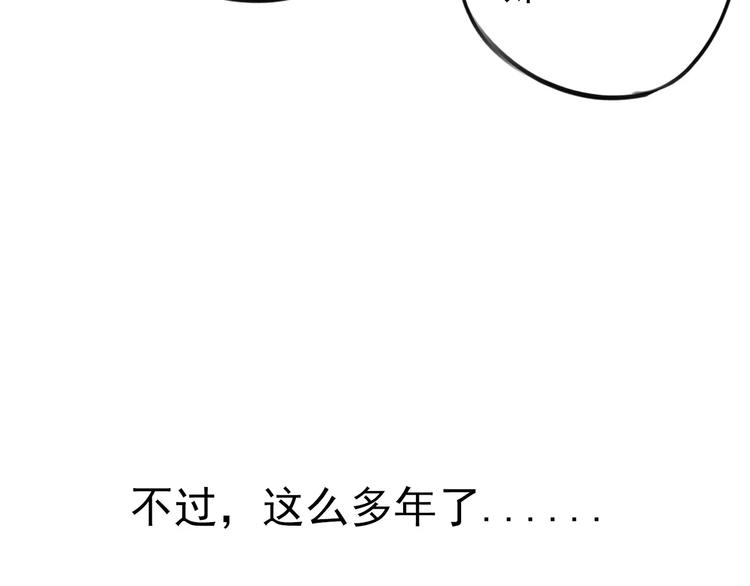 第3话 无法拒绝的理由(1/2)-第7话