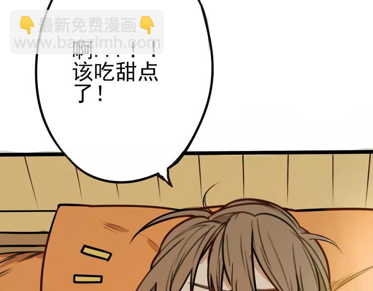 第3话 无法拒绝的理由(1/2)-第7话