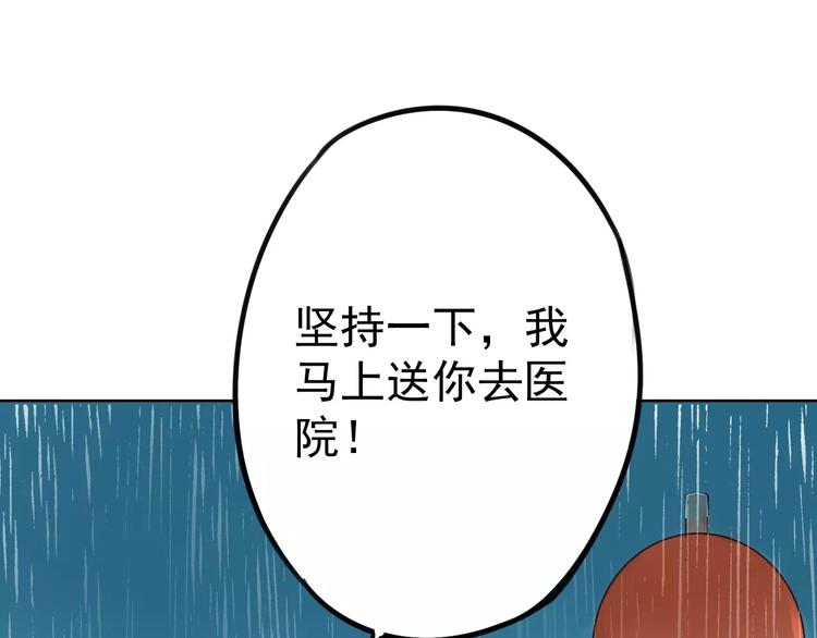 第5话 提前发作！(1/2)-第9话