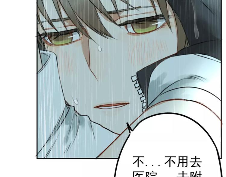 第5话 提前发作！(1/2)-第9话