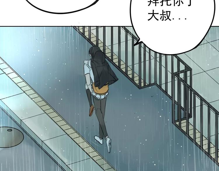 第5话 提前发作！(1/2)-第9话