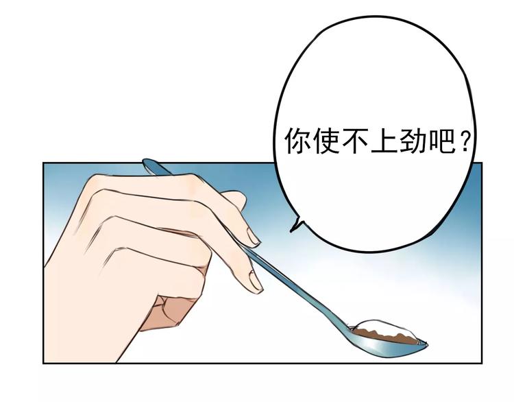 第5话 提前发作！(1/2)-第9话