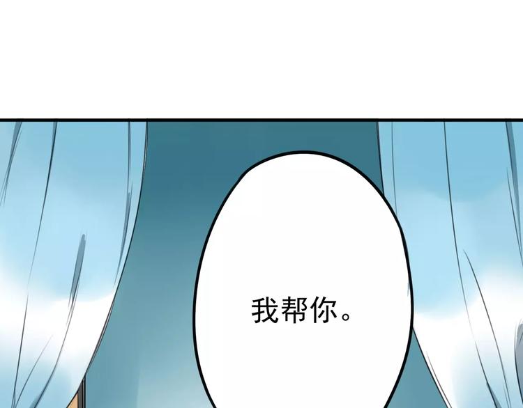 第5话 提前发作！(1/2)-第9话