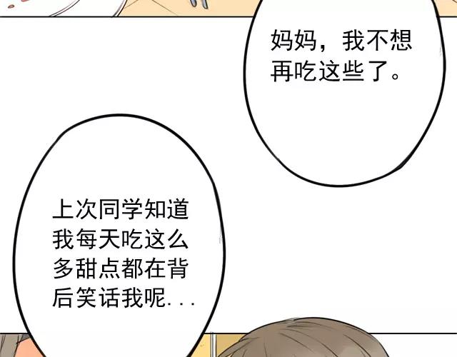 第5话 提前发作！(1/2)-第9话